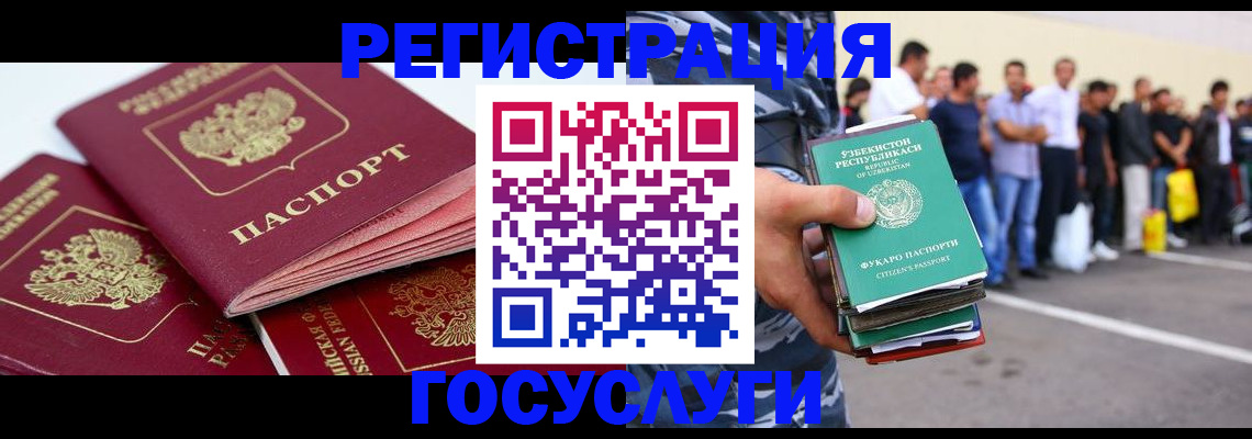 регистрация для школы в Дюртюли