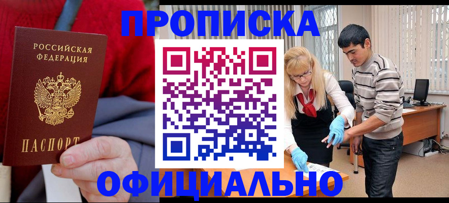 временная регистрация недорого в Дюртюли