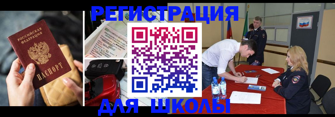 найти адрес прописки в Дюртюли